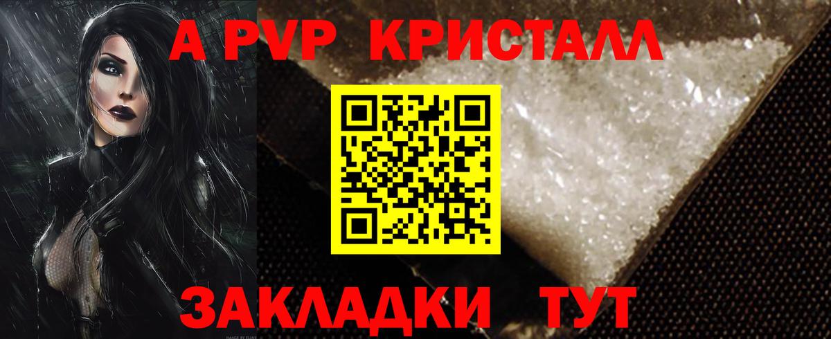 A PVP СК КРИС Якутск