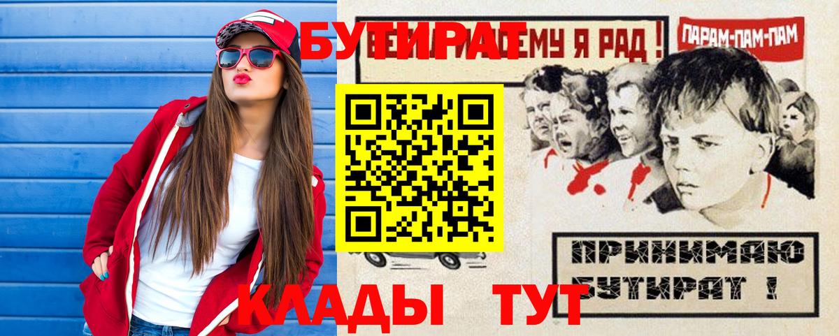 Марихуана  ЭКСТАЗИ  МЕФ   Якутск  НБОМе  COCAIN  Вход с VPN  ГАШИШ  MDMA 