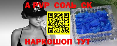 кокаин перу Первоуральск