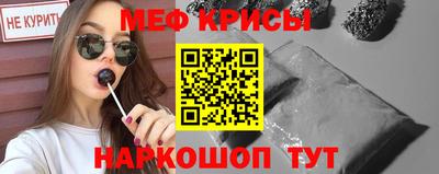 каннабис Котовск