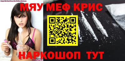 спиды Пенза