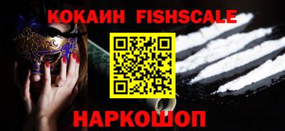кокаин перу Первоуральск