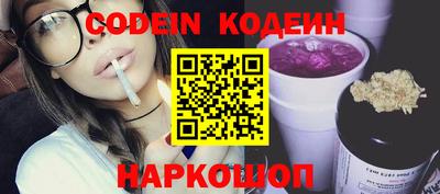 кокаин перу Первоуральск