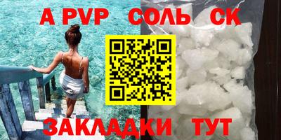 кокаин перу Первоуральск