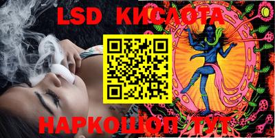 кокаин перу Первоуральск