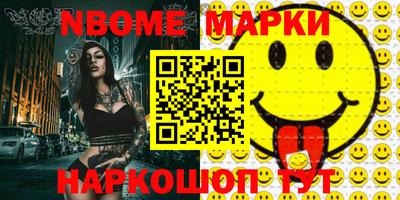 кокаин перу Первоуральск