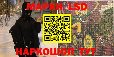 спиды Пенза