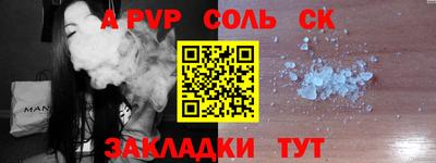 гидропоника Партизанск