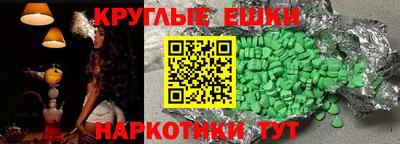 спиды Пенза