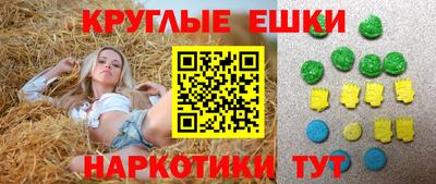 спиды Пенза