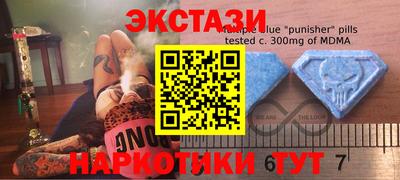 спиды Пенза