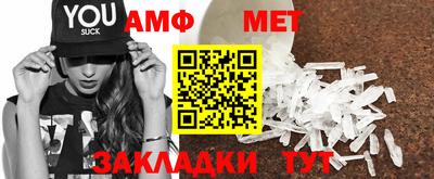 спиды Пенза