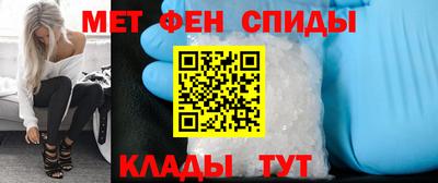 спиды Пенза