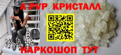 гидропоника Партизанск