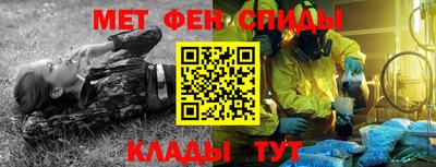 мдма Красноармейск