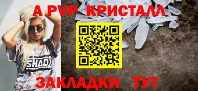 кокаин перу Первоуральск