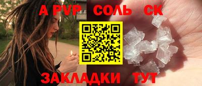гидропоника Партизанск
