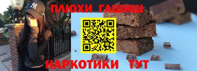 кокаин перу Первоуральск