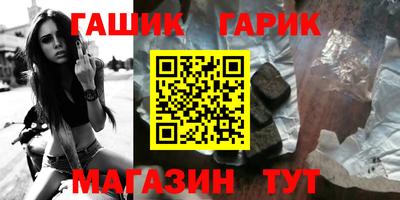 гидропоника Партизанск