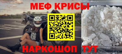 спиды Пенза