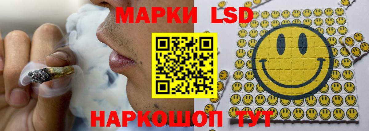 Лсд 25 экстази кислота Якутск