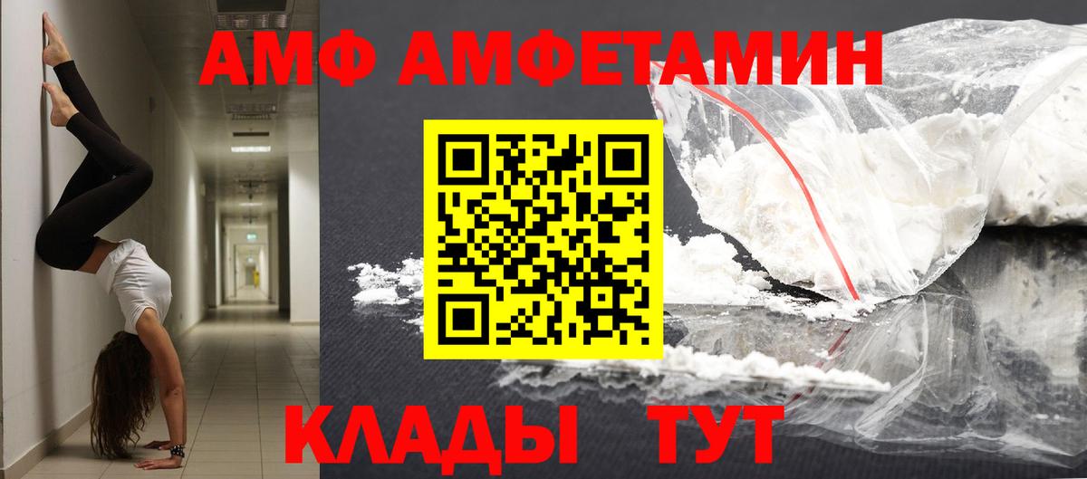 Метамфетамин пудра  Вход с VPN  Метамфетамин пудра  Якутск 