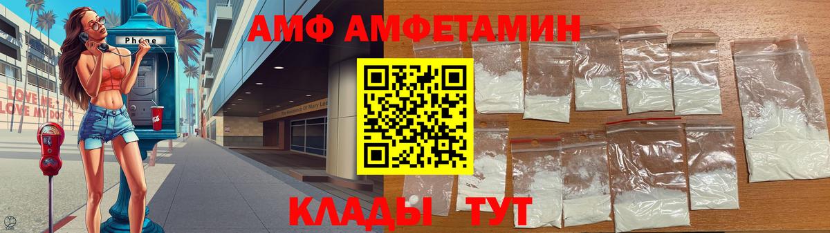 МЕТАМФЕТАМИН витя Якутск