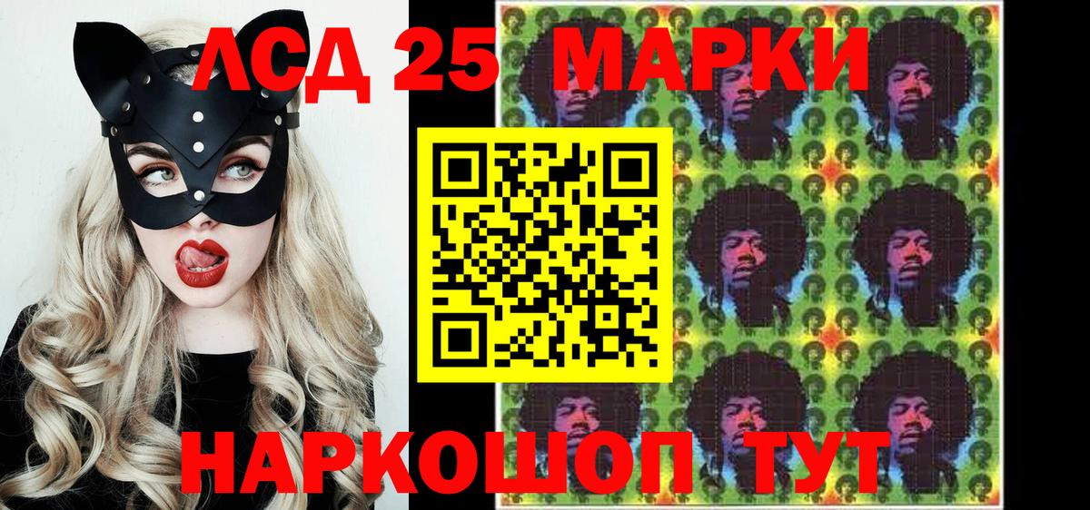 Наркотические марки 1,8мг  Наркотические марки  Якутск  Вход с VPN 