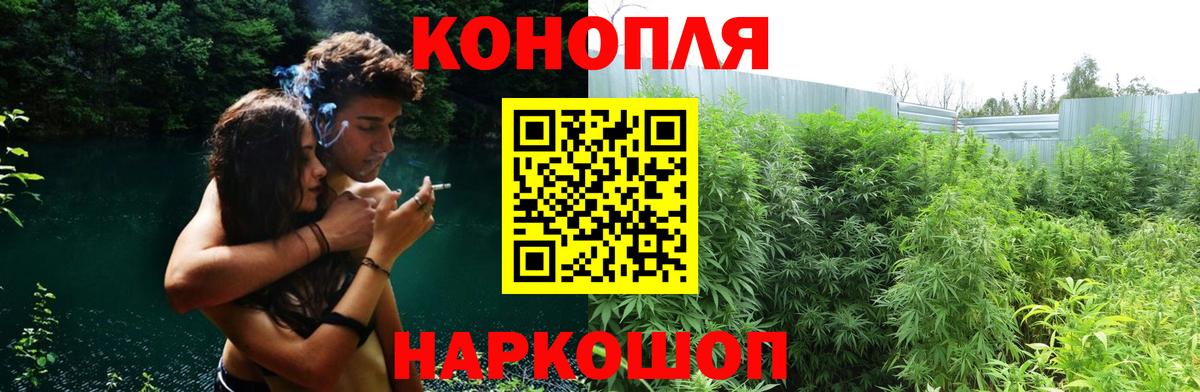 Каннабис конопля Якутск
