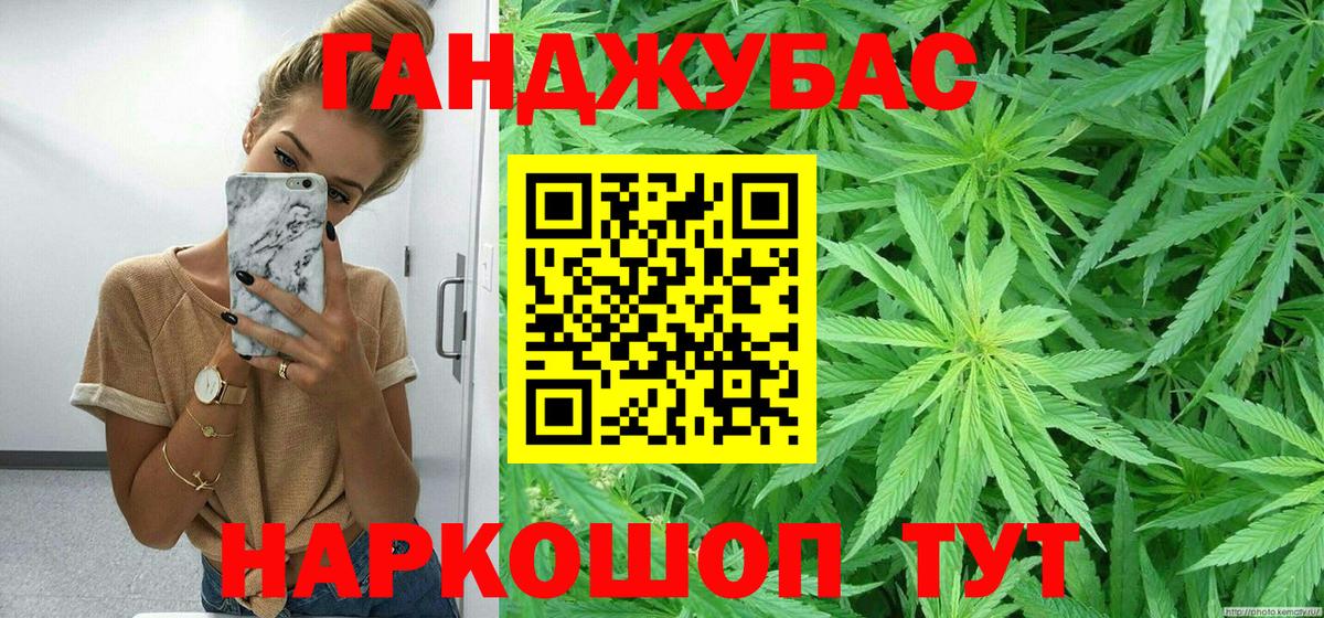 Бошки марихуана VHQ  Каннабис AK-47  Якутск  Бошки марихуана тримм  Канабис Ganja  Вход с VPN 